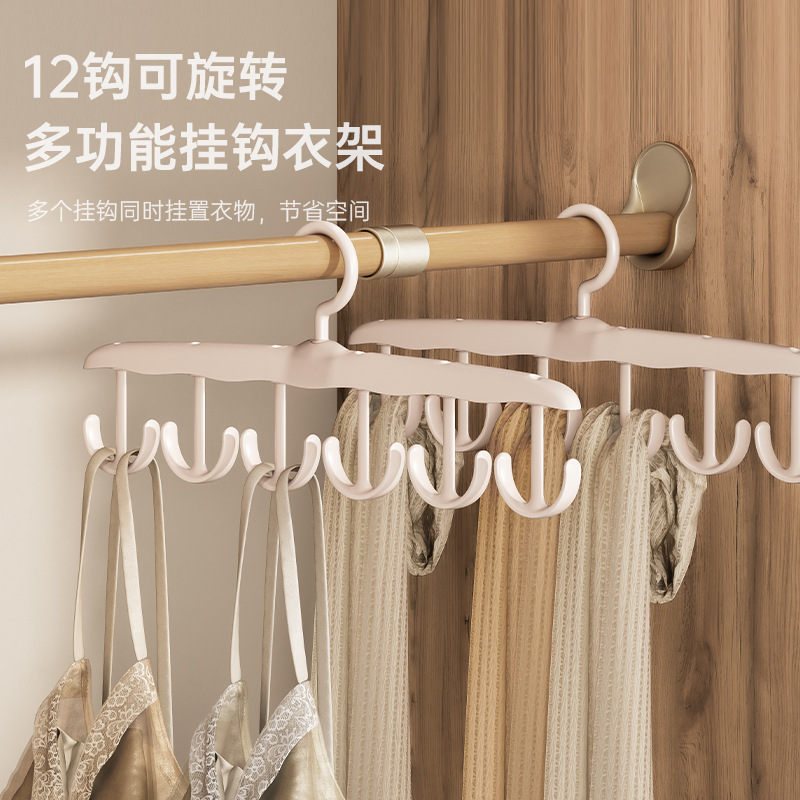 Yingxin Plastic Multi-Hook Hanger Rotatable Tie Rack Multifunctional Coat and Hat Hanging Underwear Vest Storage Artifact Rack