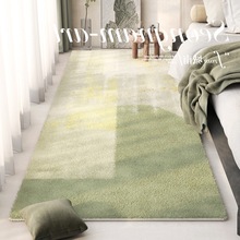 长条床边地毯绿色侘寂客厅地毯羊羔绒卧室床前沙发茶几毯飘窗地垫