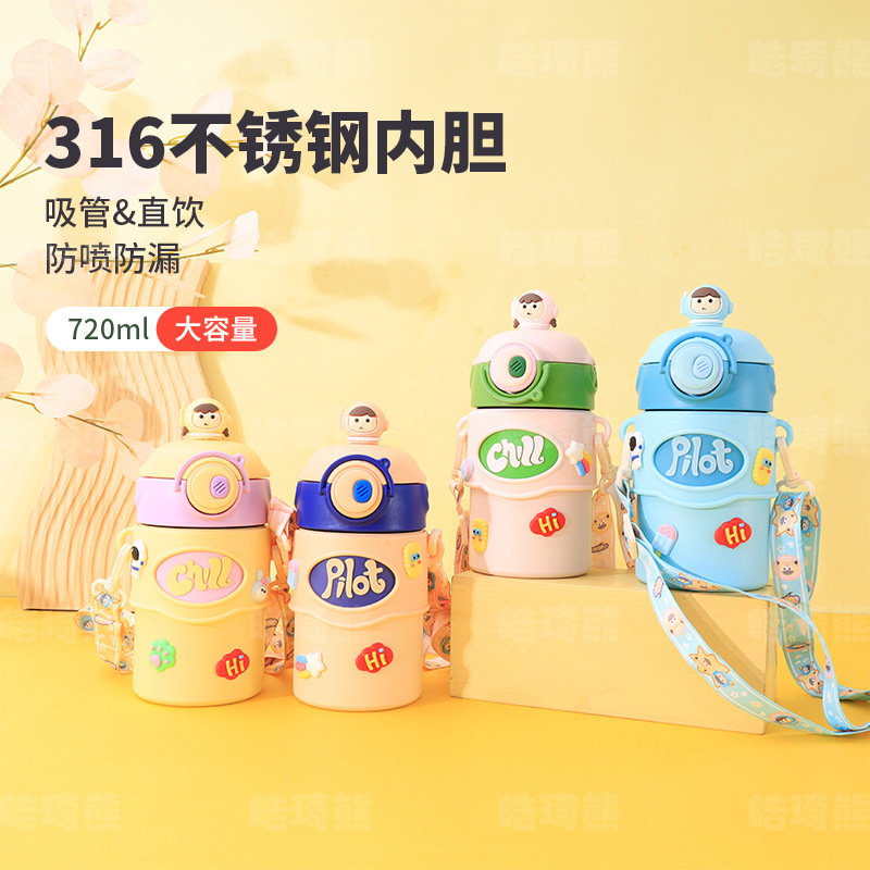 H182 Astronaut Children's Thermos Mug 316 Stainless Steel Thermos Cup Cute Straw Cup Kindergarten Anti-Fall Water Cup