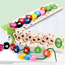 儿童毛毛虫积木穿绳数字游戏幼儿数学早教形状颜色认知木制玩具
