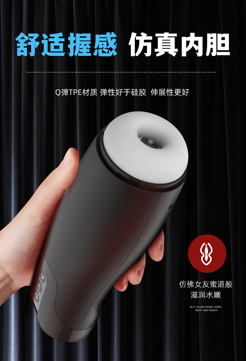 嘿咻金刚智能伸缩发音吮吸飞机杯深喉男用阴茎锻炼自慰器性用品