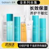 泊本全系列合集!新版玻尿酸/姜黄素水乳面霜氨基酸洁面乳洁颜蜜|ms 泊本全系列合集!新版玻尿酸/姜黄素水乳面霜氨基酸洁面乳洁颜蜜|ms