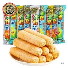 徐福记米格玛多种口味糙米卷年货米果棒500g饼干小吃休闲食品零食