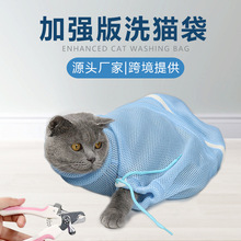 宠物洗猫袋猫咪洗澡袋加厚剪指甲打针洗澡防咬防抓猫袋厂家批发