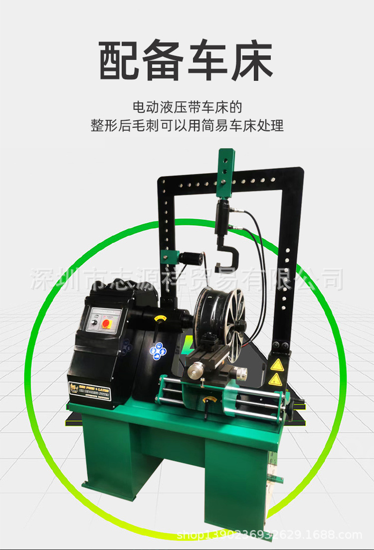 汽车轮毂修复机铝合金轮毂整形机胎铃失圆变形校正机钢圈修复设备