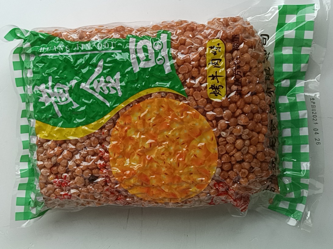 黄金豆 东北大豆东升中粒芽豆 厂家直供