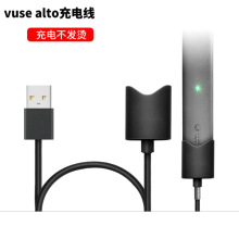 跨境热销适用vuse alto磁吸充电线 45厘米渔网编织usb快充线批发