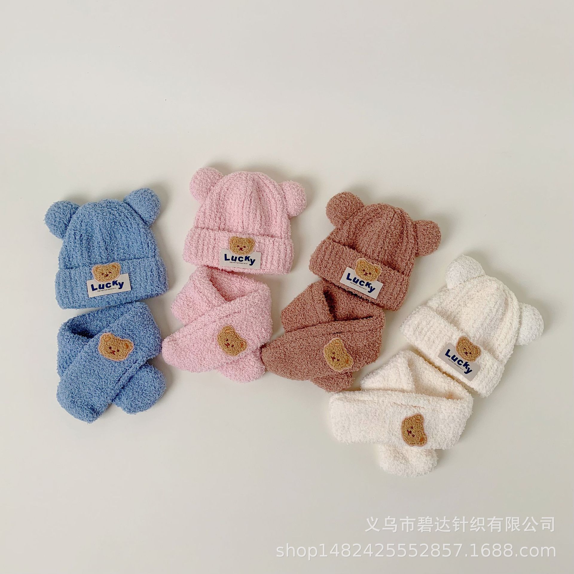 Baby Hat Cute Bear Children's Knitted Hat Autumn and Winter Plush Scarf Warm Wool Hat Men and Women Children's Beanie Cap