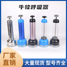 新生牛犊吸羊水器犊牛呼吸器呼吸泵助产器小牛吸痰器抽羊水呼吸机