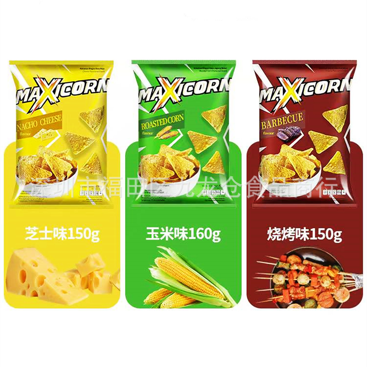 网红进口印尼多力多滋玉米片原味奶酪烧烤1*20包批发