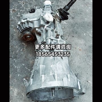 适用于江铃宝典五十铃皮卡柴油四驱变速器 4jb1 4ze1四驱2.