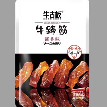 悠之优味牛古板牛蹄筋2500g特色牛筋酱香卤味小吃即食牛筋小包装