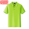 Short sleeved Polo Custom print logo Paul Lapel work Factory clothing Summer wear Borneol Ion advertisement T-shirt