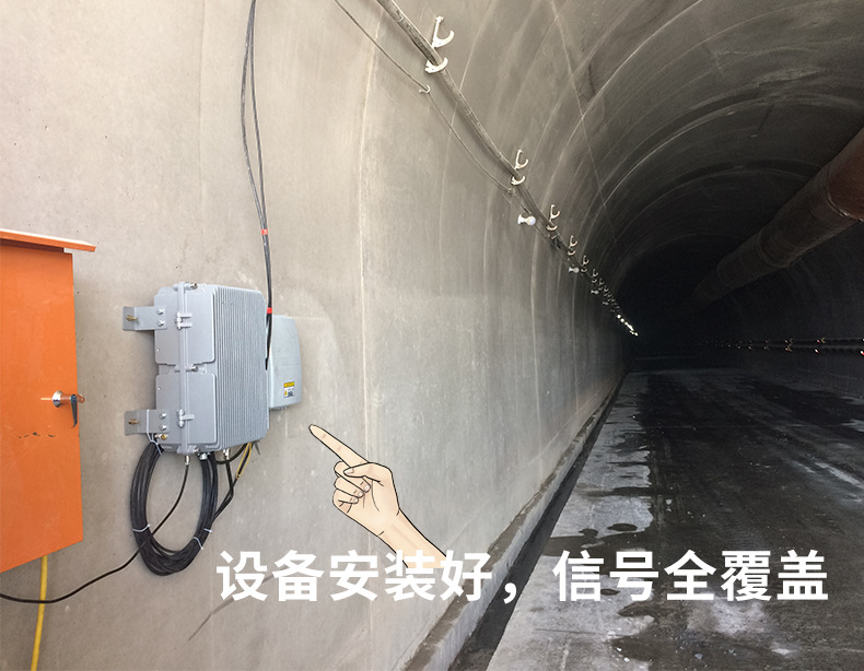 cdma电信光纤直放站2g3g4g隧道电力地下室信号覆盖手机信号放大器