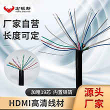 深圳厂家无氧铜芯USB2.0双屏蔽线材电视投影仪DC监控HDMI连接抽线