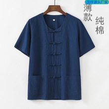 夏季中国风男装薄款纯棉短袖中式复古汉服半袖对襟衬衫盘扣上衣