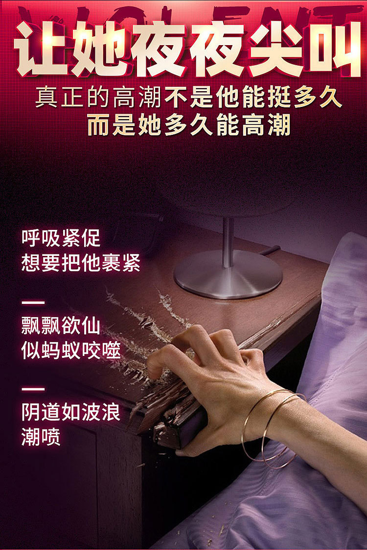 萱姿兰功能及用途增强快感/调情/润滑净含量10ml货号10ml女用凝露功能