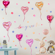 zsz1179 新款爱心气球装饰墙贴纸儿童房卧室背景墙简约创意墙贴画