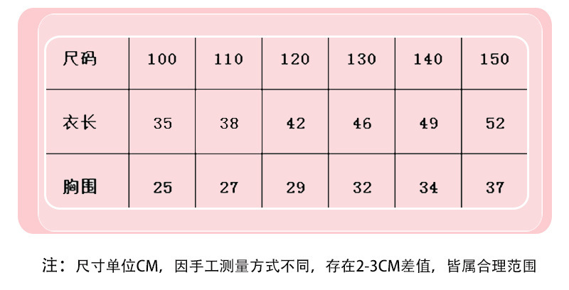 艾姿尚女童背心夏童装儿童百搭印花打底衫宝宝韩版内穿针织吊带衫