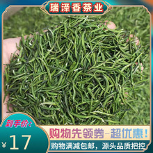 大份量500g装绿茶毛尖茶碧螺春毛尖龙井翠芽松针雀舌毛尖百种茶批