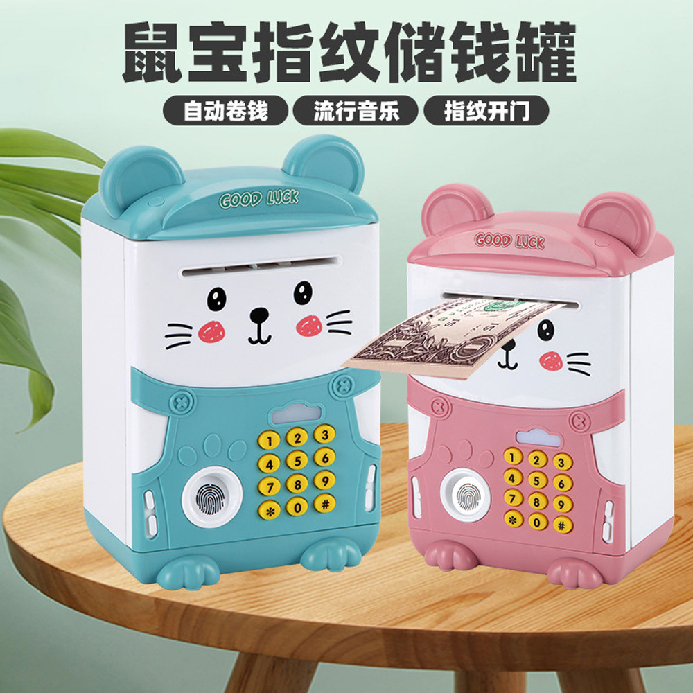 儿童礼品创意密码指纹存钱罐自动卷钱储蓄atm玩具音乐存钱保险箱