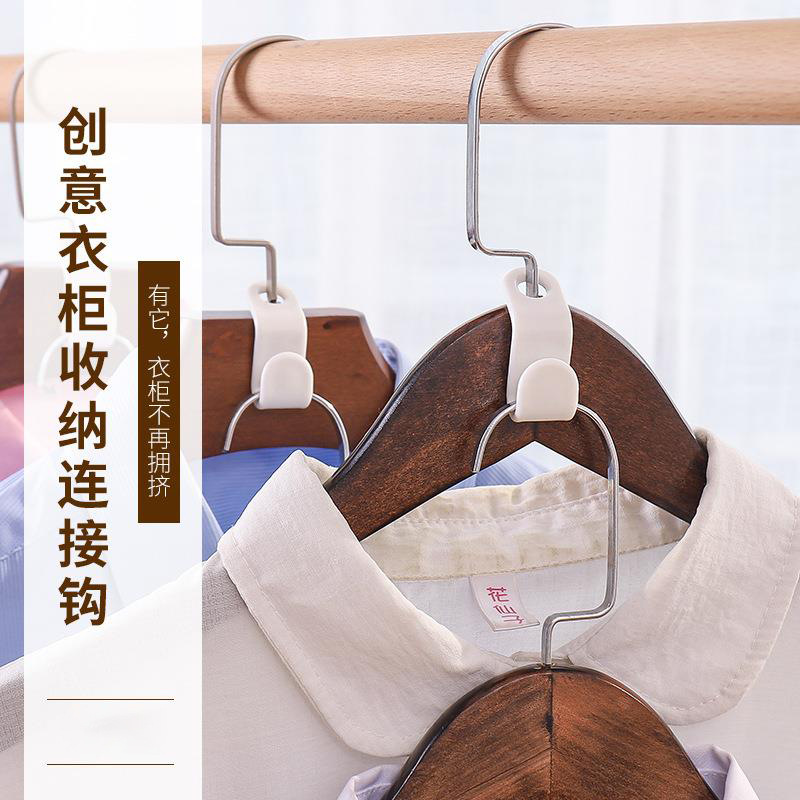 Hanger Connecting Hook Wardrobe Space-Saving Storage Artifact Stackable Clothes Hook Household Stackable Clothes Rack