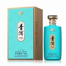 现货 白酒 批发  贵州青--酒珍藏版酱香 53度酱香型白酒 整箱6瓶