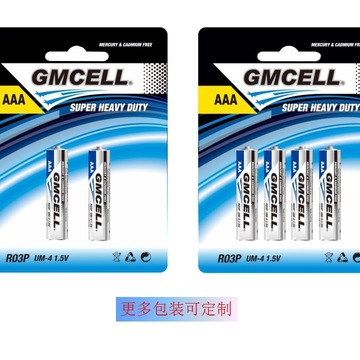 碳性电池aa/aaa/c/9v1粒2粒4粒礼品卡装 零售包装 5号/7号/2号/9v