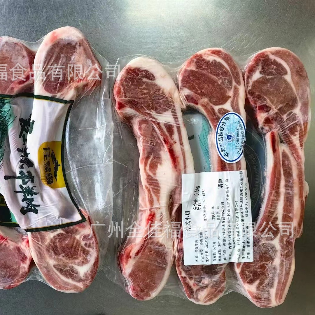 法式羊排新鲜羊肉烧烤冷冻原切羊排商用火锅食材新西兰进口20斤