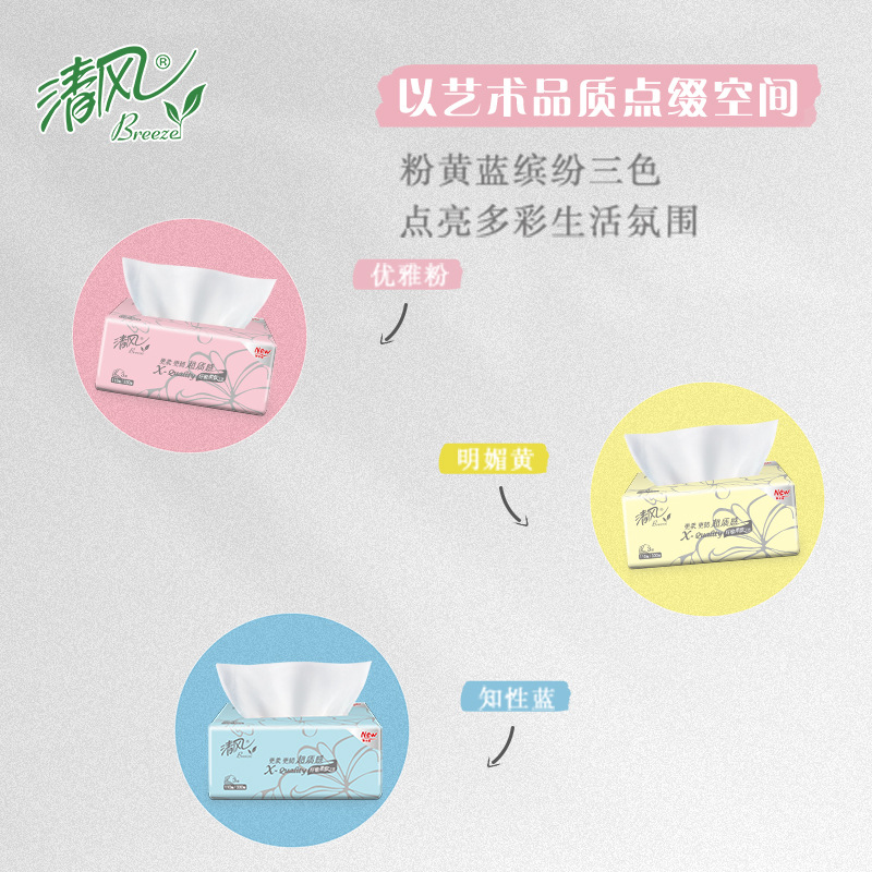 Qingfeng Paper Extraction 3 Packs a Bag 110 Pumping Large Large Household Toilet Paper Full Box Gift Large Wholesale Free Shipping