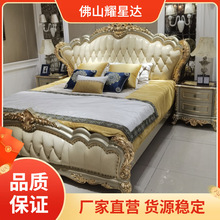 欧式真皮床 美式别墅贴金箔实木雕花公主床2米1.8大床双人床婚床