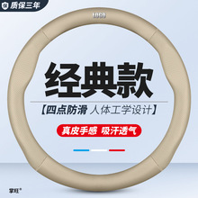 适用东风日产轩逸方向盘套2008-11-14-16-18年新老经典款汽车把套