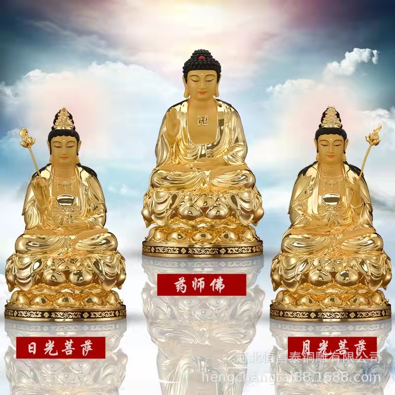 东方三圣佛像供奉家用摆件药师佛如来佛祖日光月光菩萨