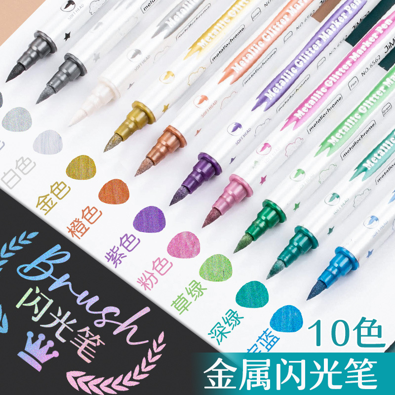 new style brush double-headed ryujin painting pen student journal soft-headed beauty pen art metal flash pen