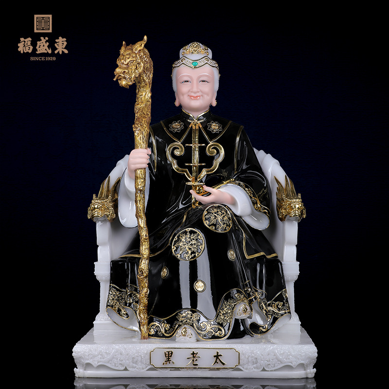 实心汉白玉黑老太太黑妈妈神像居家供奉家用四大家族铁刹山佛像