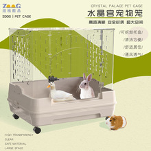 兔笼子防喷尿大空间家用大号柯尔鸭豚鼠龙猫专用亚克力透明饲养箱