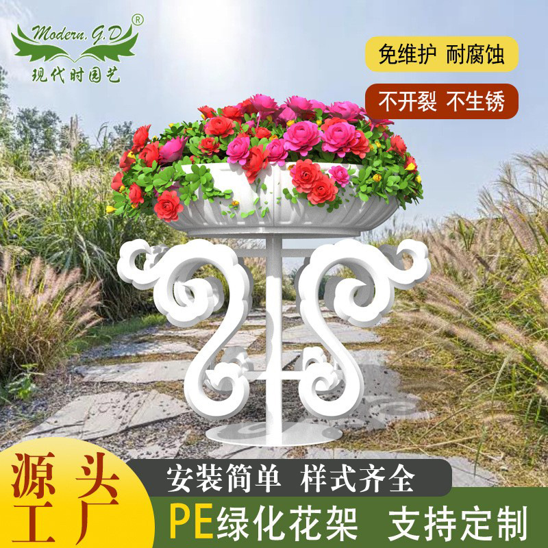 室外单盆铁艺景观花器公园广场道路摆放花坛落地式铁艺花架花盆
