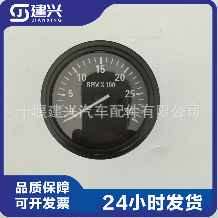 适用于康明斯nt855柴油发电机组配件3031734数字式转速