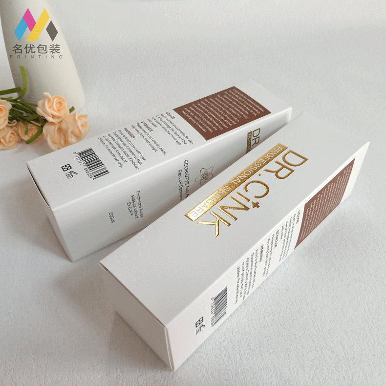 彩盒厂家设计印刷卸妆水护肤品纸盒高档白卡压纹包装盒烫金logo