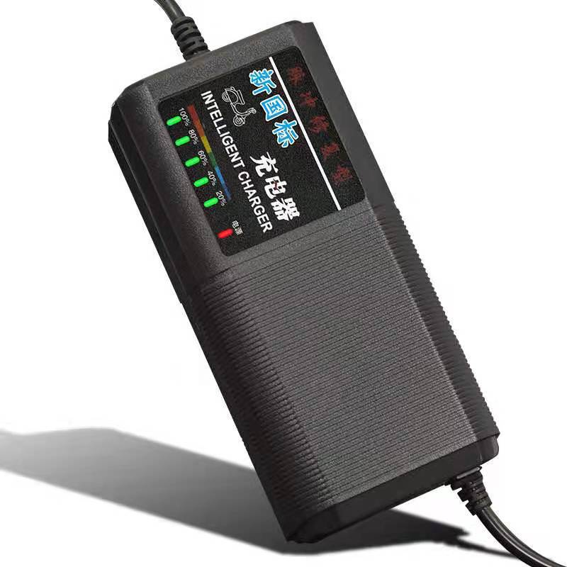 电动车充电器48v20ah自动断电智能脉冲电瓶车充电器超威天能爱玛