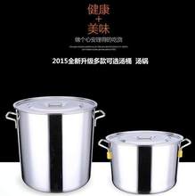 批发湖北武汉商用不锈钢桶带盖不锈钢汤桶加厚加深大汤锅大容量储