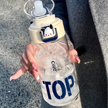 希乐水杯高颜值男女运动便携防摔耐高温水瓶夏季简约学生塑料杯子