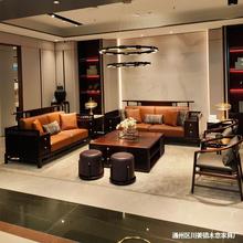 新中式沙发现代轻奢客厅大小户型别墅乌金木储物精品实木整装家具