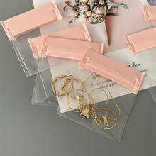 粉色柔软可爱EVA防氧化首饰密封袋简约透明耳环项链戒指手镯收纳