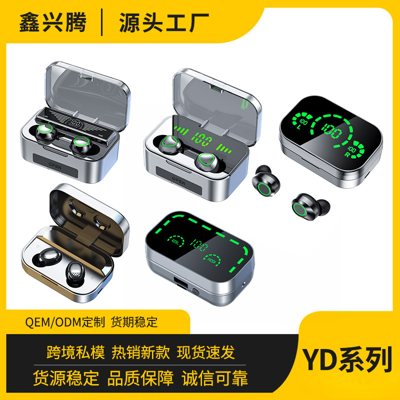 跨境私模YDmini YD01 YD02YD03 YD04 YD05电竞蓝牙耳机运动AI翻译