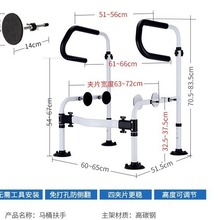 老年马桶坐便扶手家用厕所助力架坐便起身辅助器卫生间栏杆