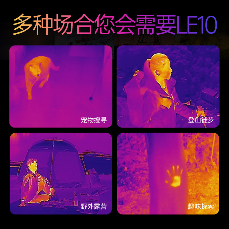 海康威视微影户外热成像夜视仪le15/oq35/lh19小红le10打猎热像仪