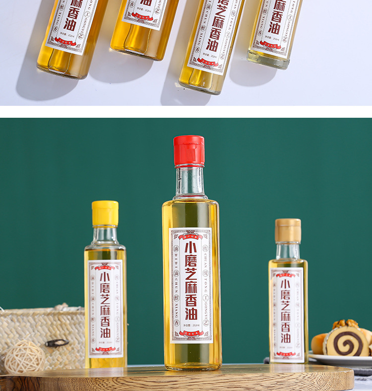 玻璃茶油瓶 小磨芝麻香油玻璃包装直筒圆瓶半一斤装橄榄油空瓶子