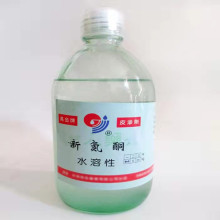 渗透剂 水溶性氮酮油溶性 99% 月桂氮酮新氮酮化妆品级 现货包邮