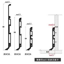 踢脚线卡扣式铝合金6公分薄4cm地家用贴8cm加厚代发亚马逊